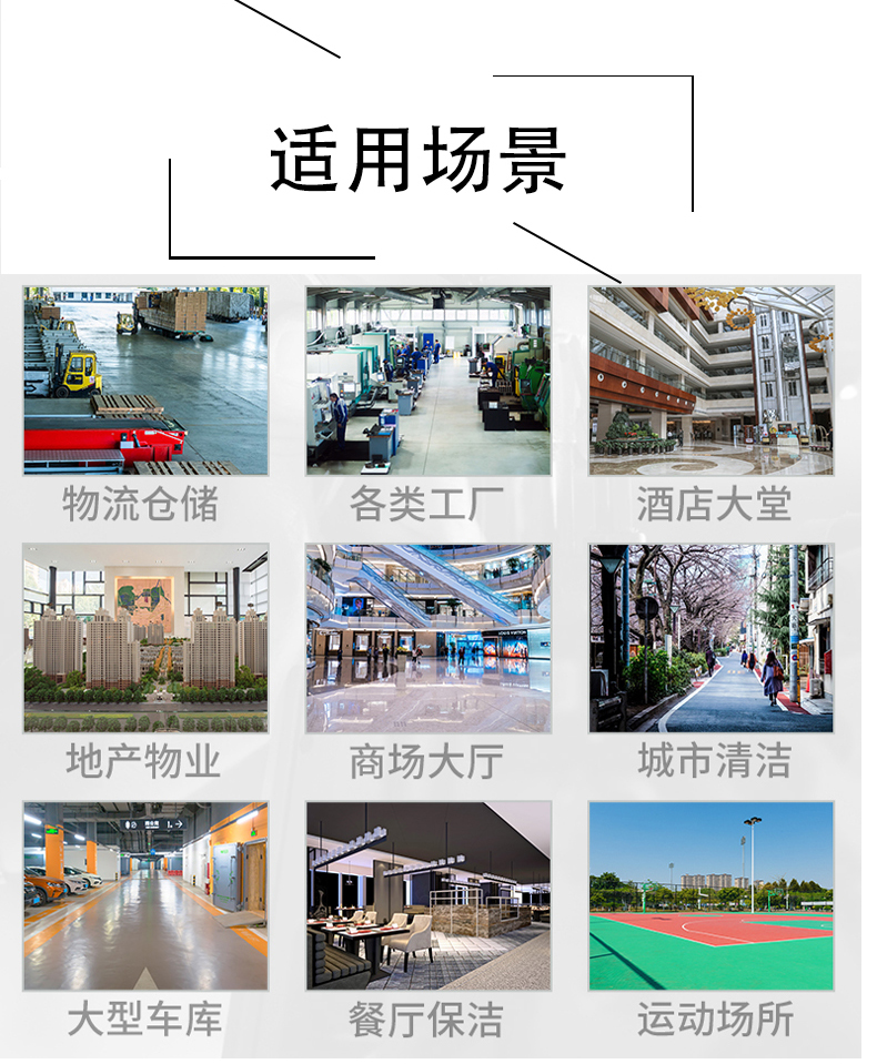 邢台不妨了解一下坦洁电动驾驶式洗地机的优势