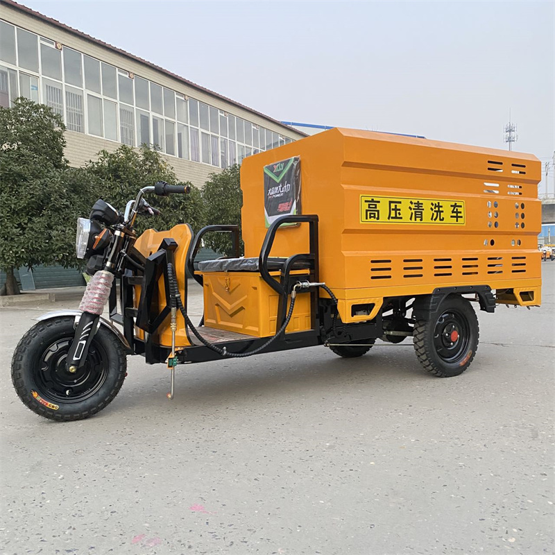 邢台电动三轮高压冲洗车CX600