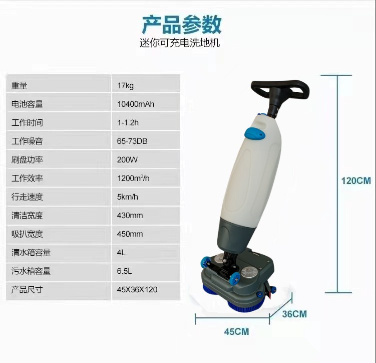 邢台推荐几款深受欢迎好评的扫地机
