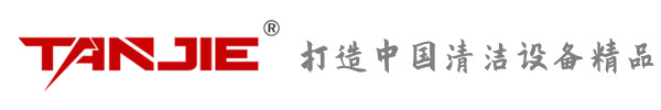 邢台坦洁环保